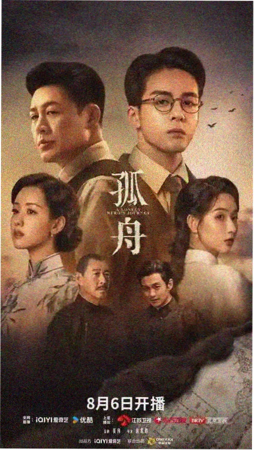 影音先锋资源网站 权力的游戏 美剧资源